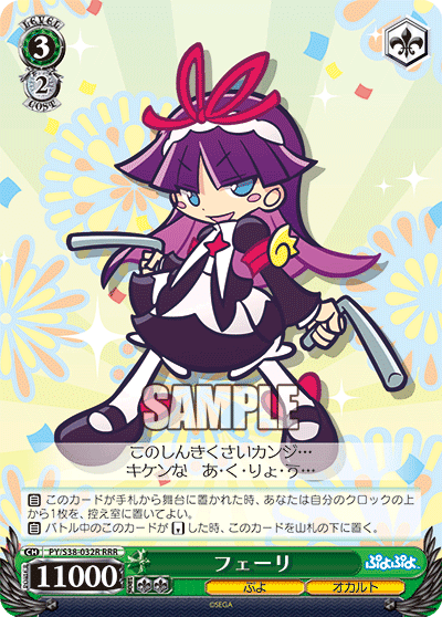 WS】 詰めの最大値は令和級！？ 繋げ！魂の大連鎖 ぷよぷよ宝プラ2