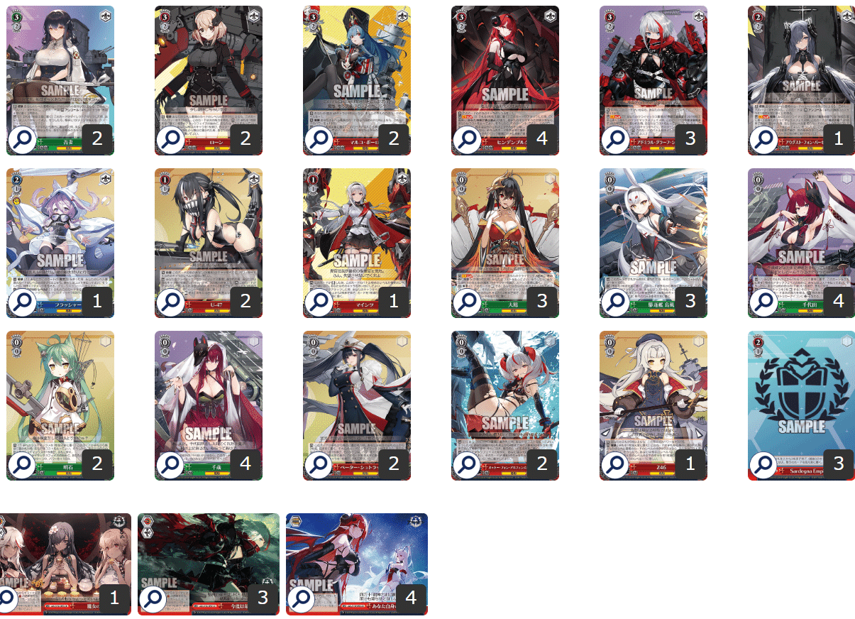 ヴァイス アズールレーン 扉電源|ふゆ ヴァイス アズールレーン 扉電源|ふゆ