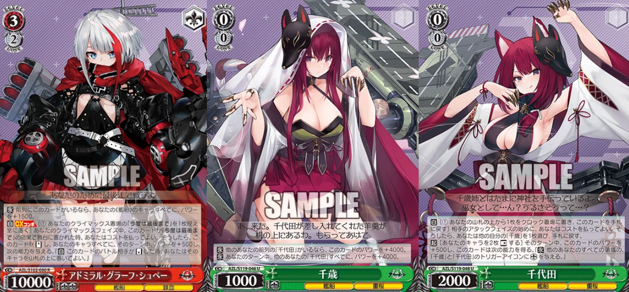 ヴァイス アズールレーン 扉電源|ふゆ ヴァイス アズールレーン 扉電源|ふゆ