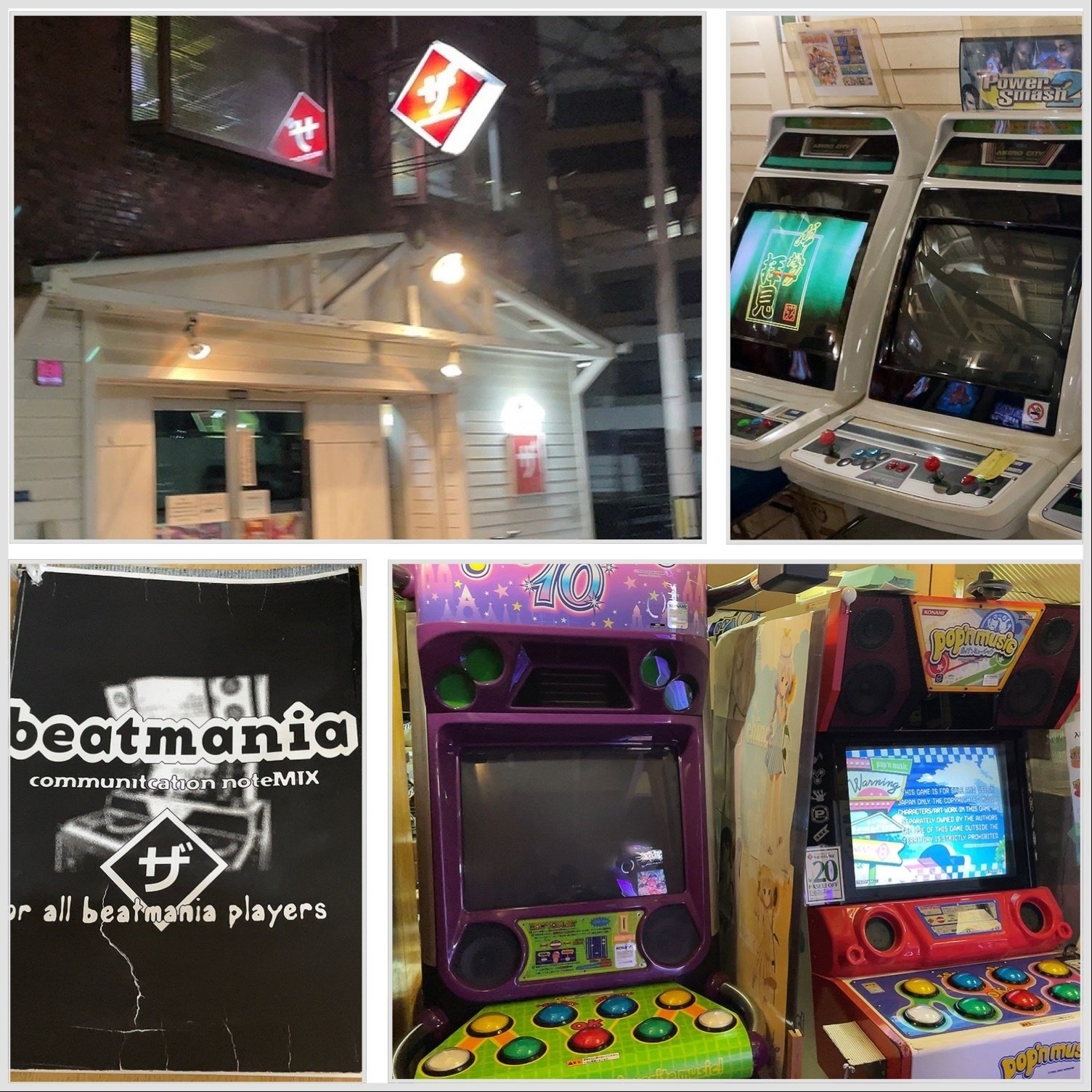 鍵王2025（beatmania THE FINALトーナメント大会）｜はる氏