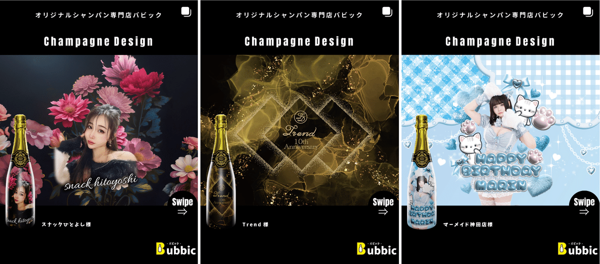 オリシャンとは？推し活・記念日・店舗イベントに広がる“世界で