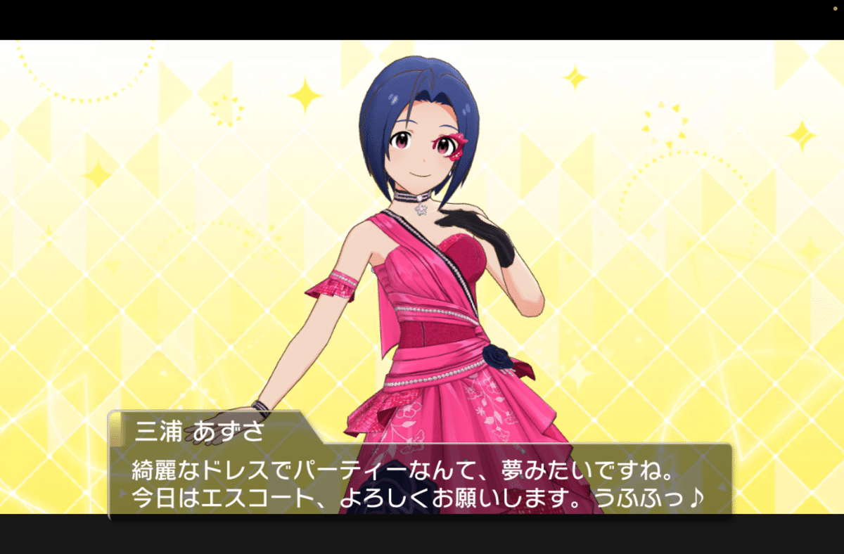 あずりんページ♥ 金木犀の香りを独り占めしたくて、 落ちた花びらをカンカンに詰めた