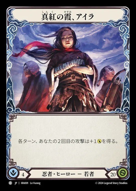 FaB】コモナーアイラデッキ解説｜めのー