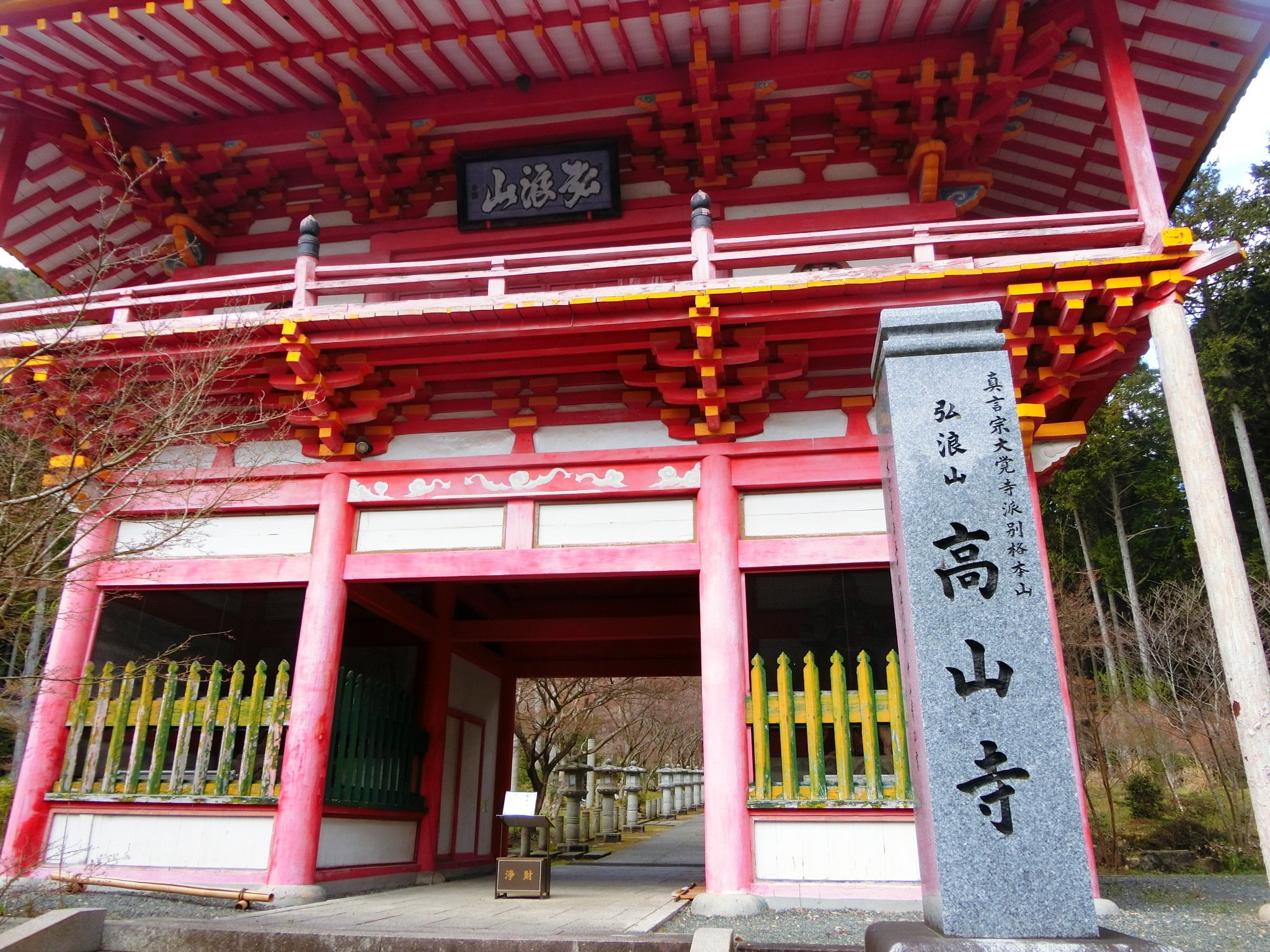 仏法東漸　図録 宝塔の初層の拡大図＝岩手・中尊寺大長寿院蔵 - あつい信仰生ん