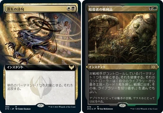 EDH】始祖ドラゴン 2025年4月Ver.【タルキール:龍嵐録】｜ゼット