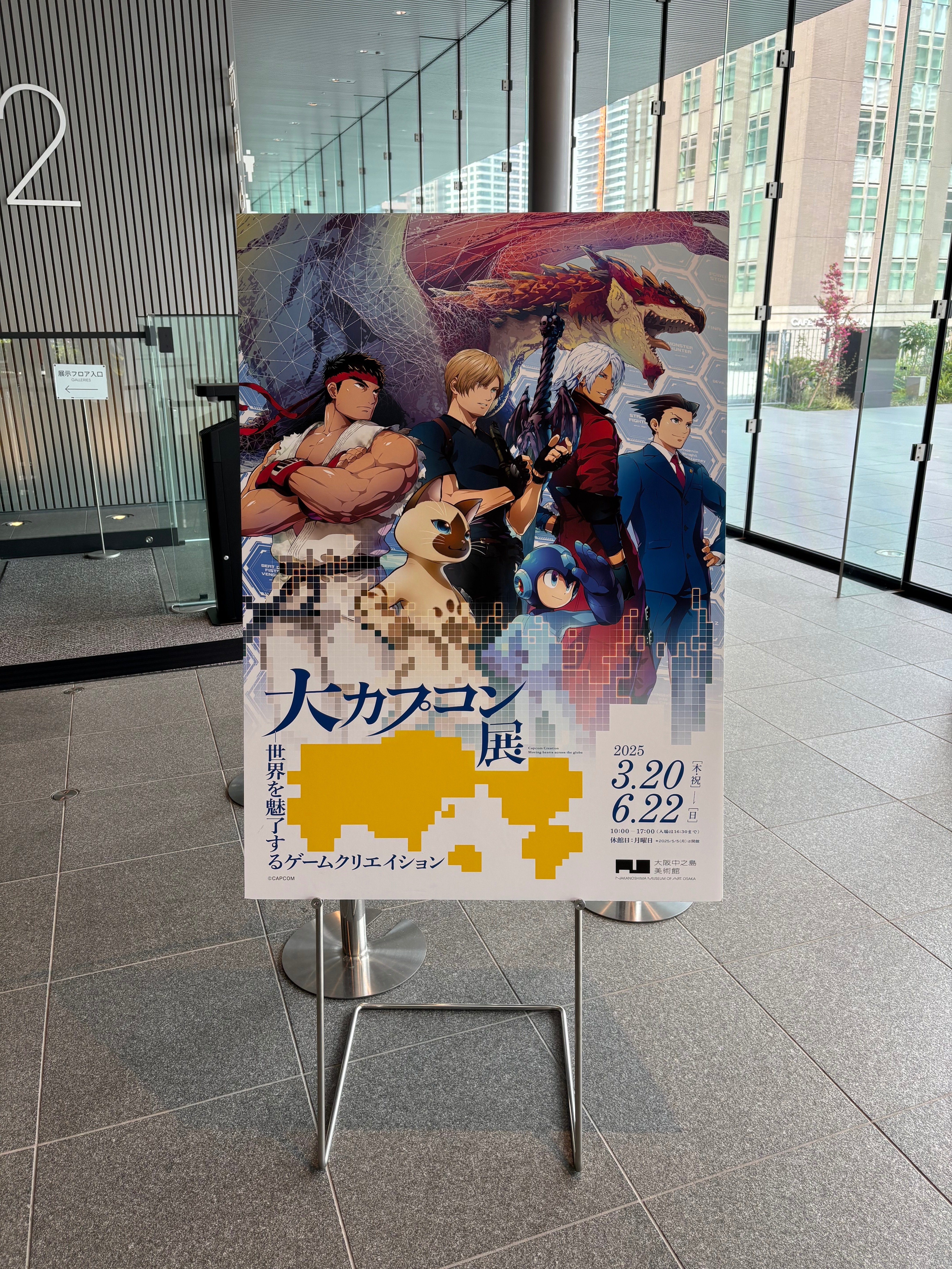 大カプコン展に行きましたわ〜！！｜ユキアス