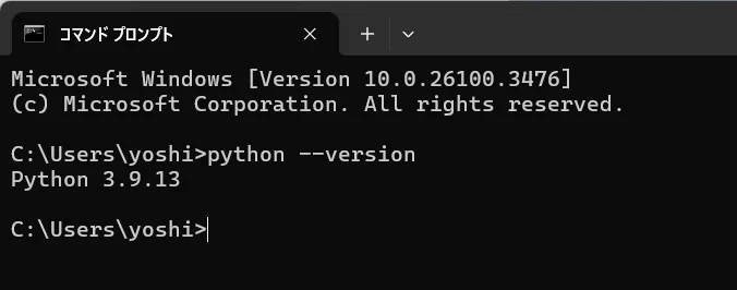 For a complete beginner like me: 'I want to use Python on Windows!'｜しのあん