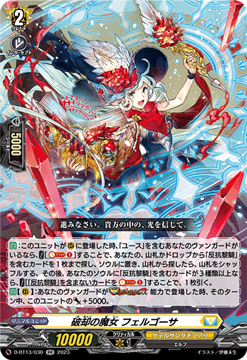VG】零騎転生環境のユースベルクについて｜魚肉