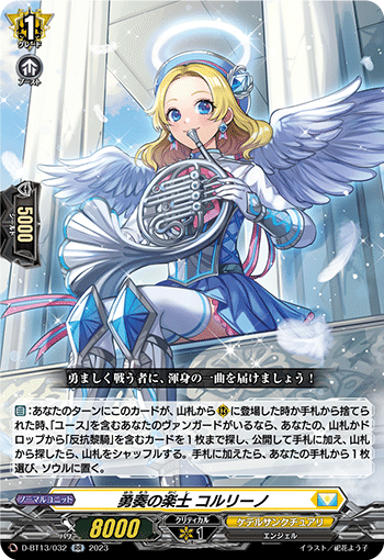 ヴァンガード　ユースベルク デッキ　零騎転生 天を落とすは漆黒の騎士 ｜ 「カードファイト!! ヴァンガード