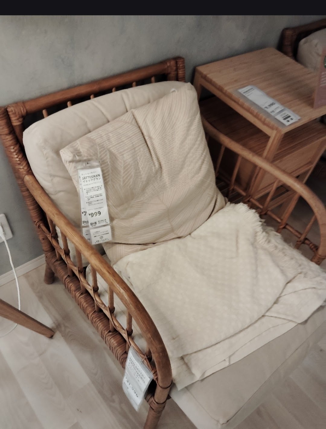 緑の家具屋を憎しむ者が自分の部屋をいい感じにする！IKEAの椅子編