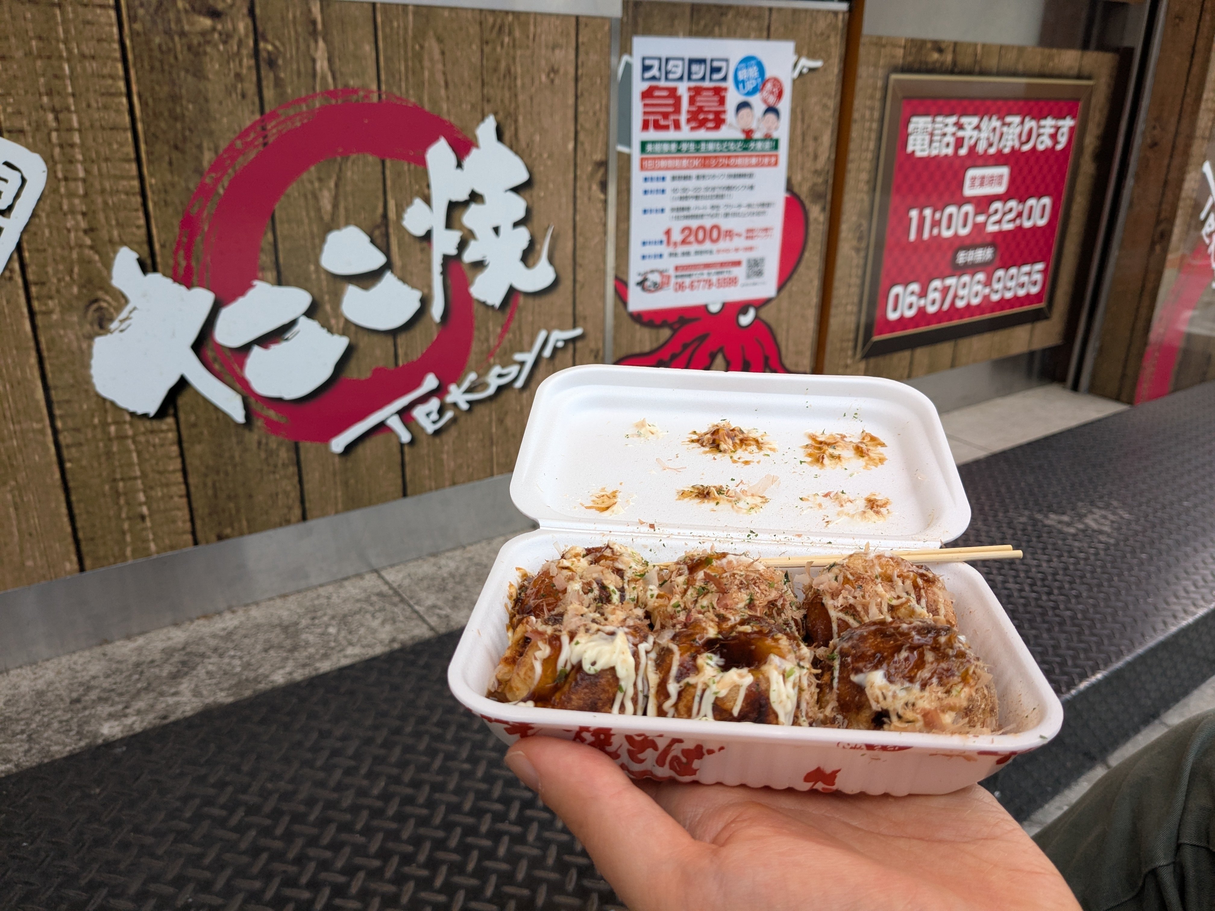 大阪でたこ焼きめっちゃ食べた｜マキネン