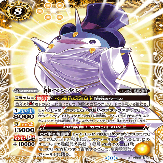 全文無料】圧倒的速度！！速度特化型ペン契約｜もののべ