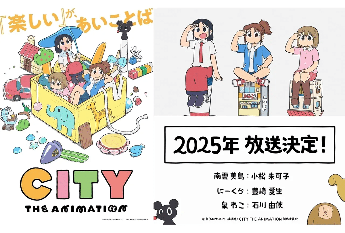 日常」に学ぶ、お笑いのメカニズム｜yoh