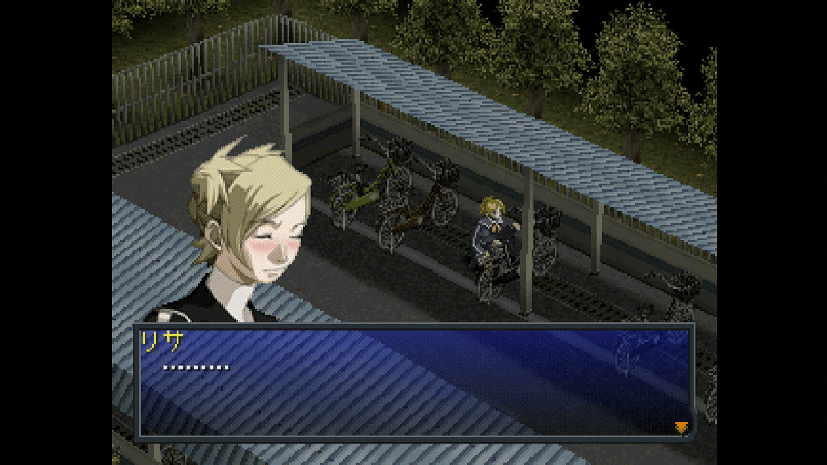 ペルソナ2罪罰で号泣する｜ジスロマック