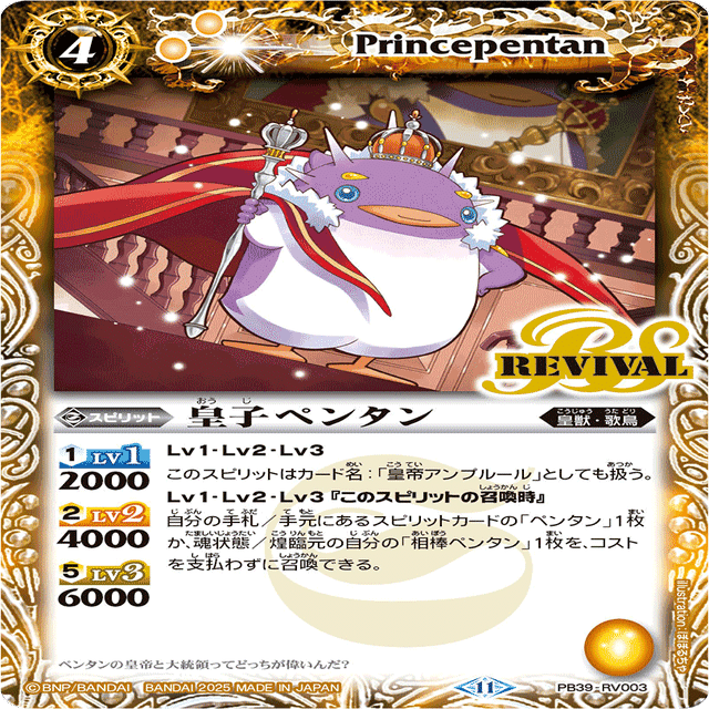 全文無料】圧倒的速度！！速度特化型ペン契約｜もののべ