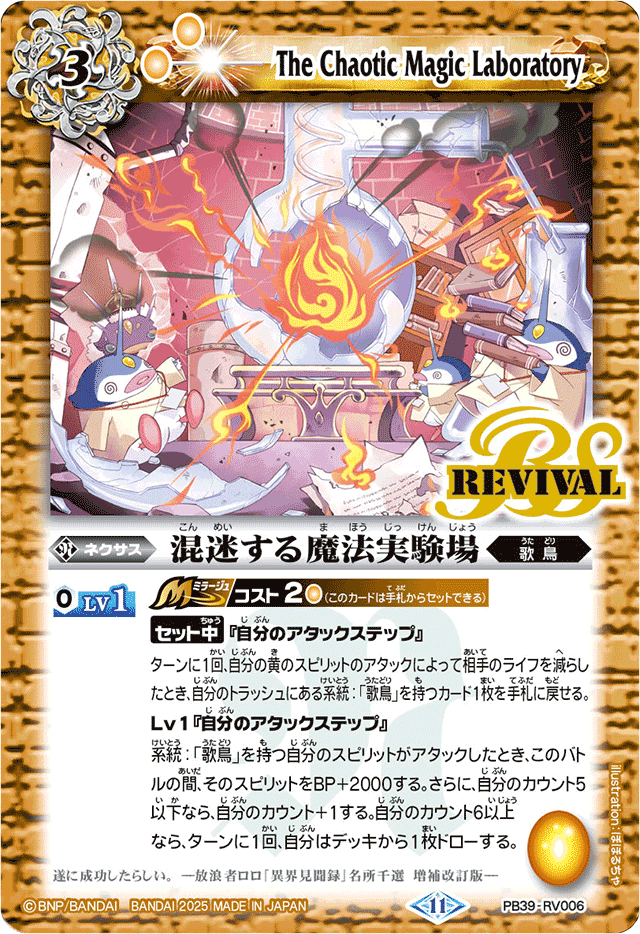 全文無料】圧倒的速度！！速度特化型ペン契約｜もののべ