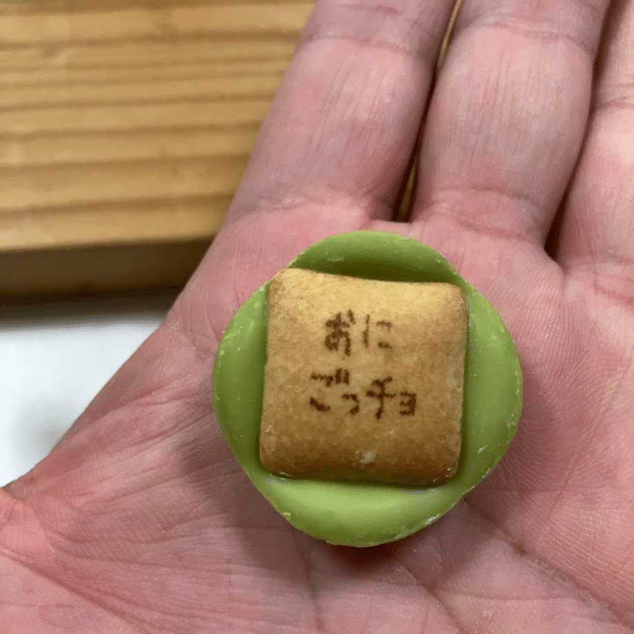 シナリー　ミルキーアイドル　チョコ次郎様 しなこ」さんとチョコジローのタイアップ！3⽉26⽇「サク