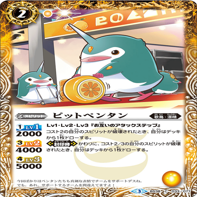 全文無料】圧倒的速度！！速度特化型ペン契約｜もののべ