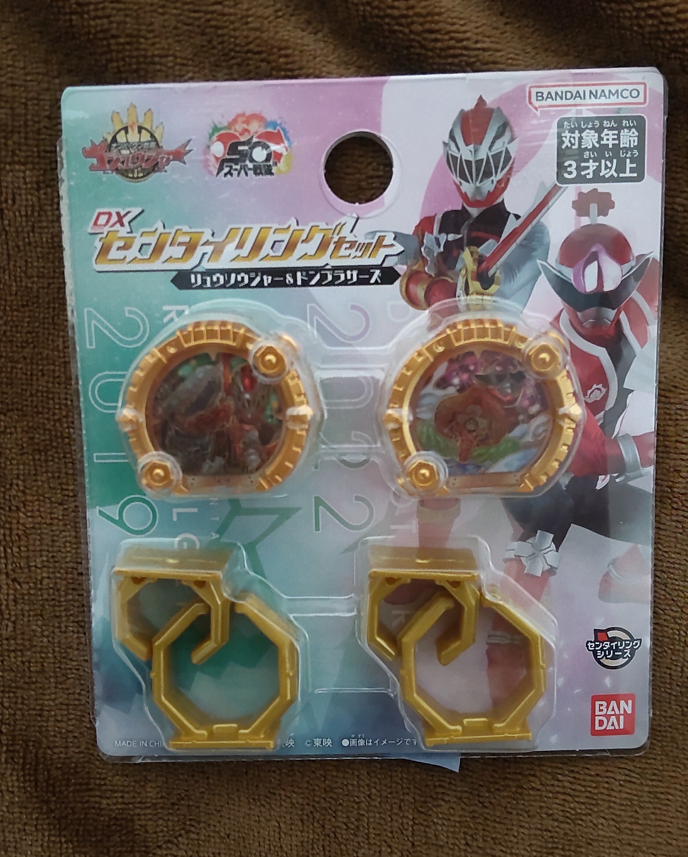 センタイリングをプチプラアクセサリーとして身につける試み【ナンバー