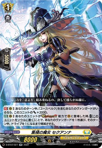 VG】零騎転生環境のユースベルクについて｜魚肉
