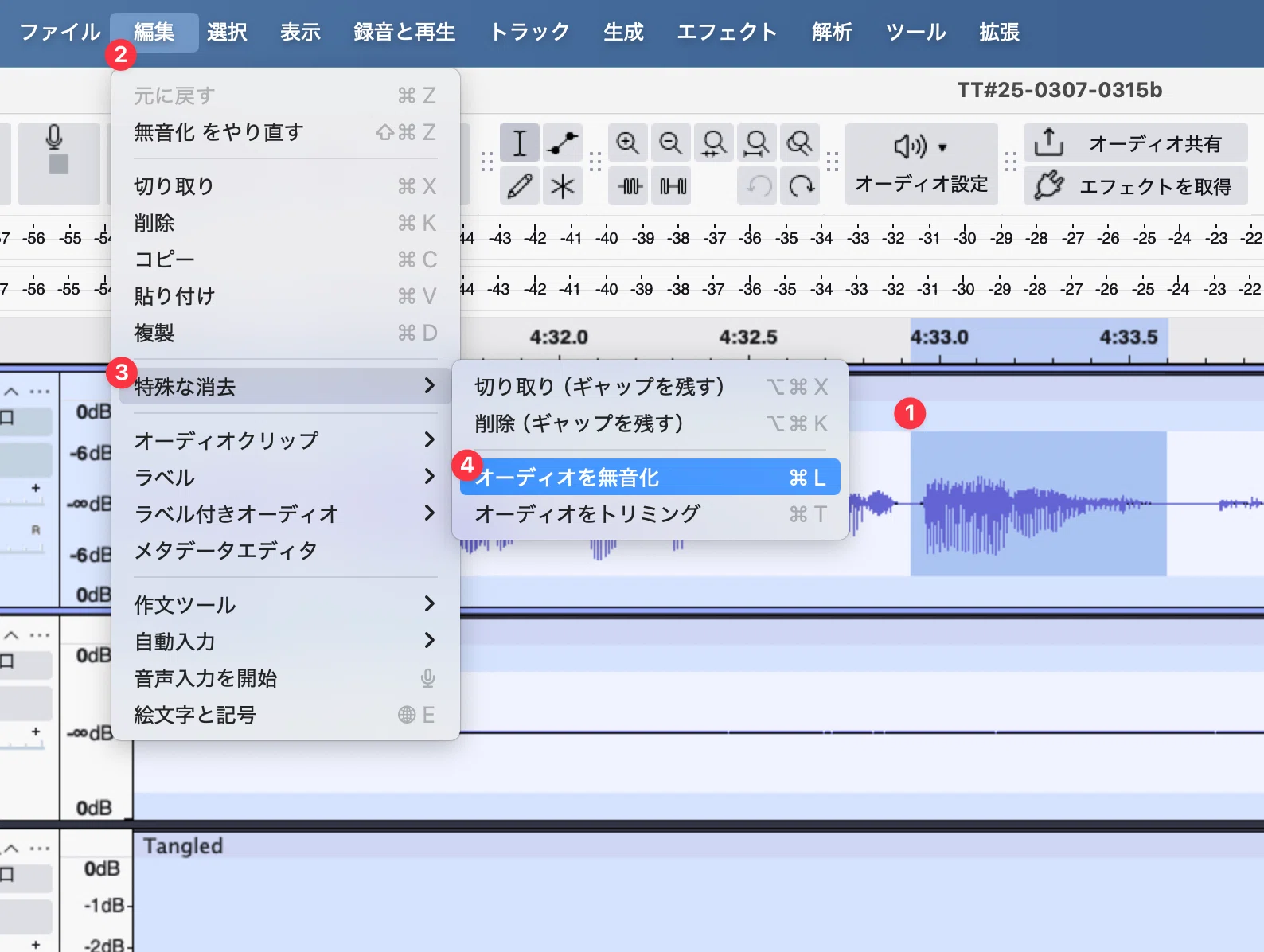 保存版】知識ゼロから本格的なポッドキャストをはじめる方法（2人以上 