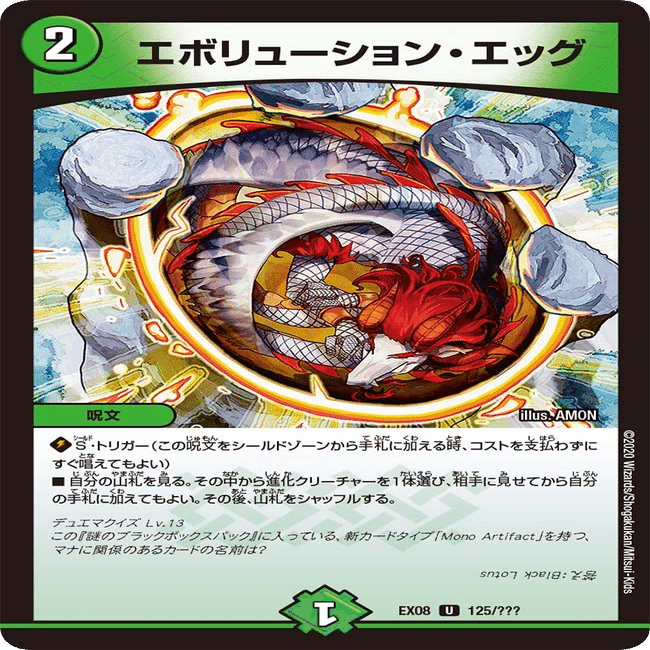 光*剛様 赤緑アポロ 赤緑アポロを触ろう！｜コウ