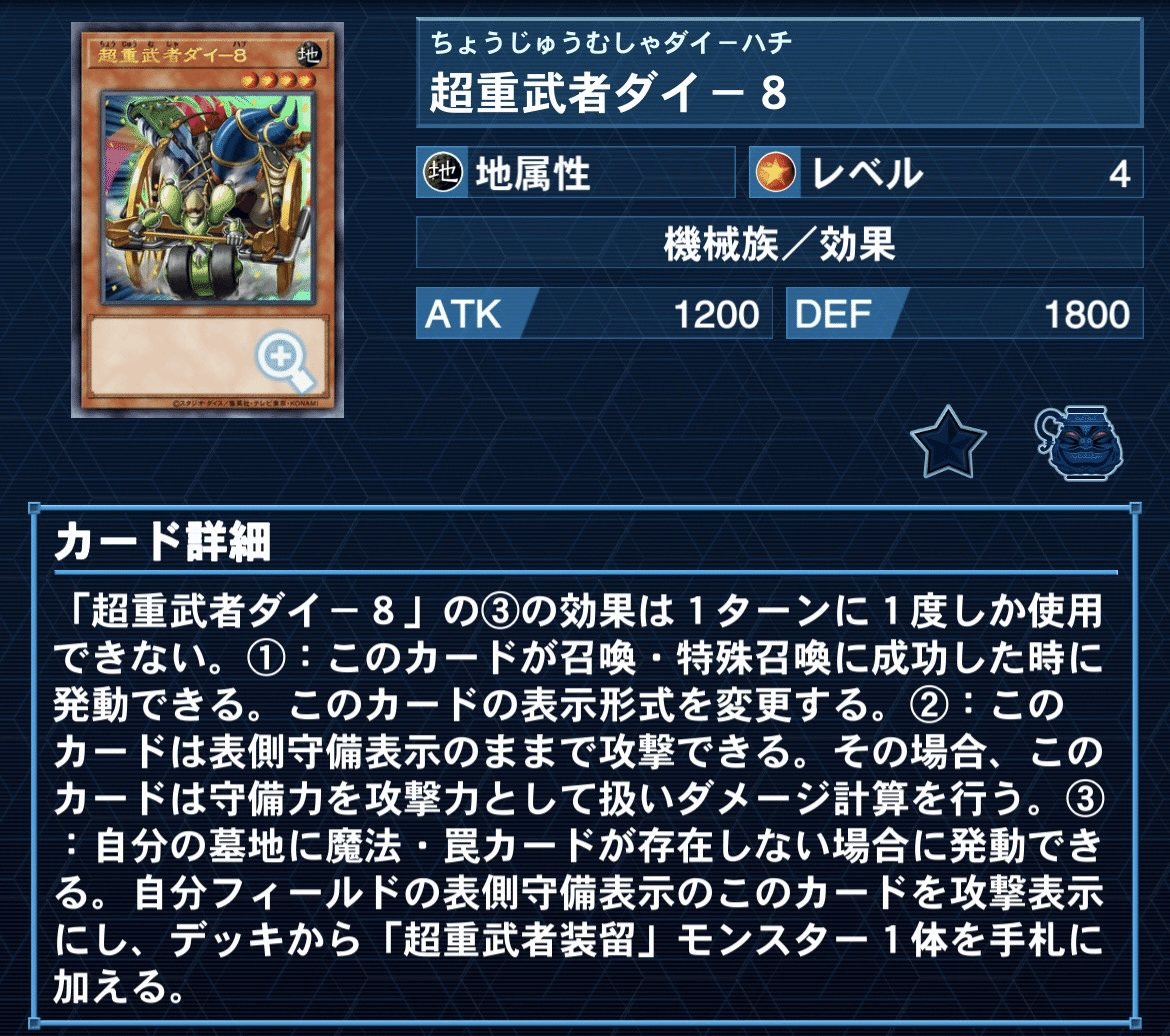 即日発送！セフィラ　デッキ　遊戯王　超重音響セフィラ　ショウフク　オライオン 即日発送！セフィラ デッキ 遊戯王 超重音響セフィラ ショウフク