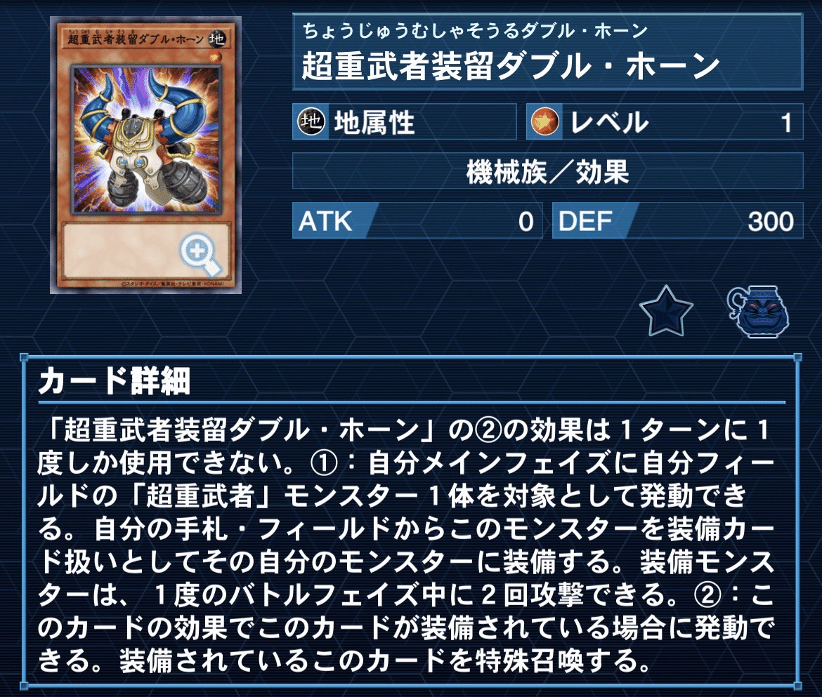 即日発送！セフィラ　デッキ　遊戯王　超重音響セフィラ　ショウフク　オライオン 即日発送！セフィラ デッキ 遊戯王 超重音響セフィラ ショウフク