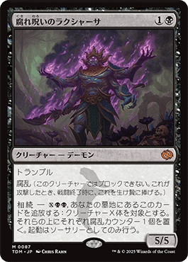 セブンイレブン 冬ギフト 2024 MTG】2025年4月総合ルール更新点【マジック：ザ・ギャザリング まとめ売り