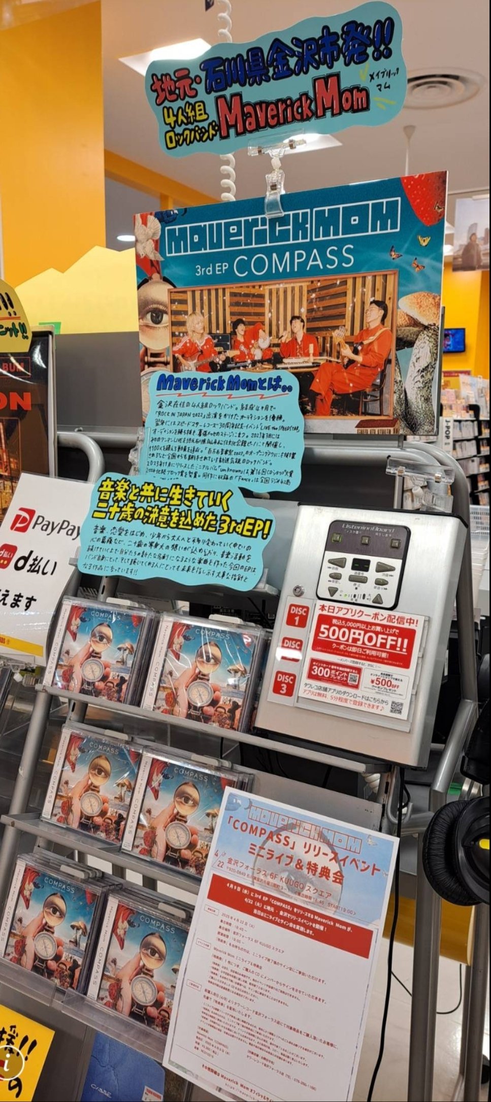 Maverick Mom Energy 初盤 100枚限定CD Amazon.co.jp: MAVERICK(初回限定盤): ミュージック