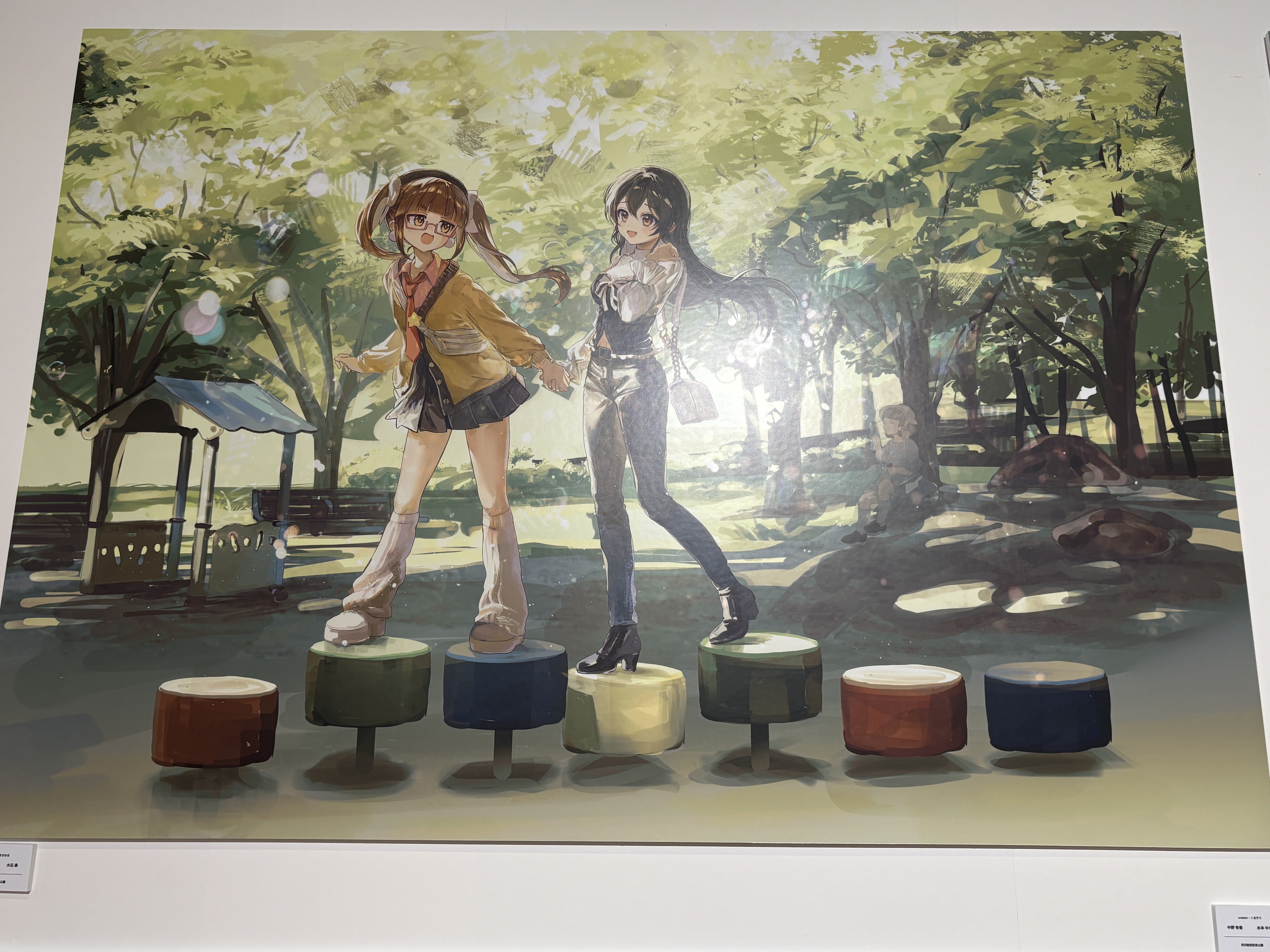 【中古】 東京スリーズ・ダウン/幻冬舎/横森理香 Brillia THE TOWER TOKYO YAESU AVENUE｜KENの高級マンション情報