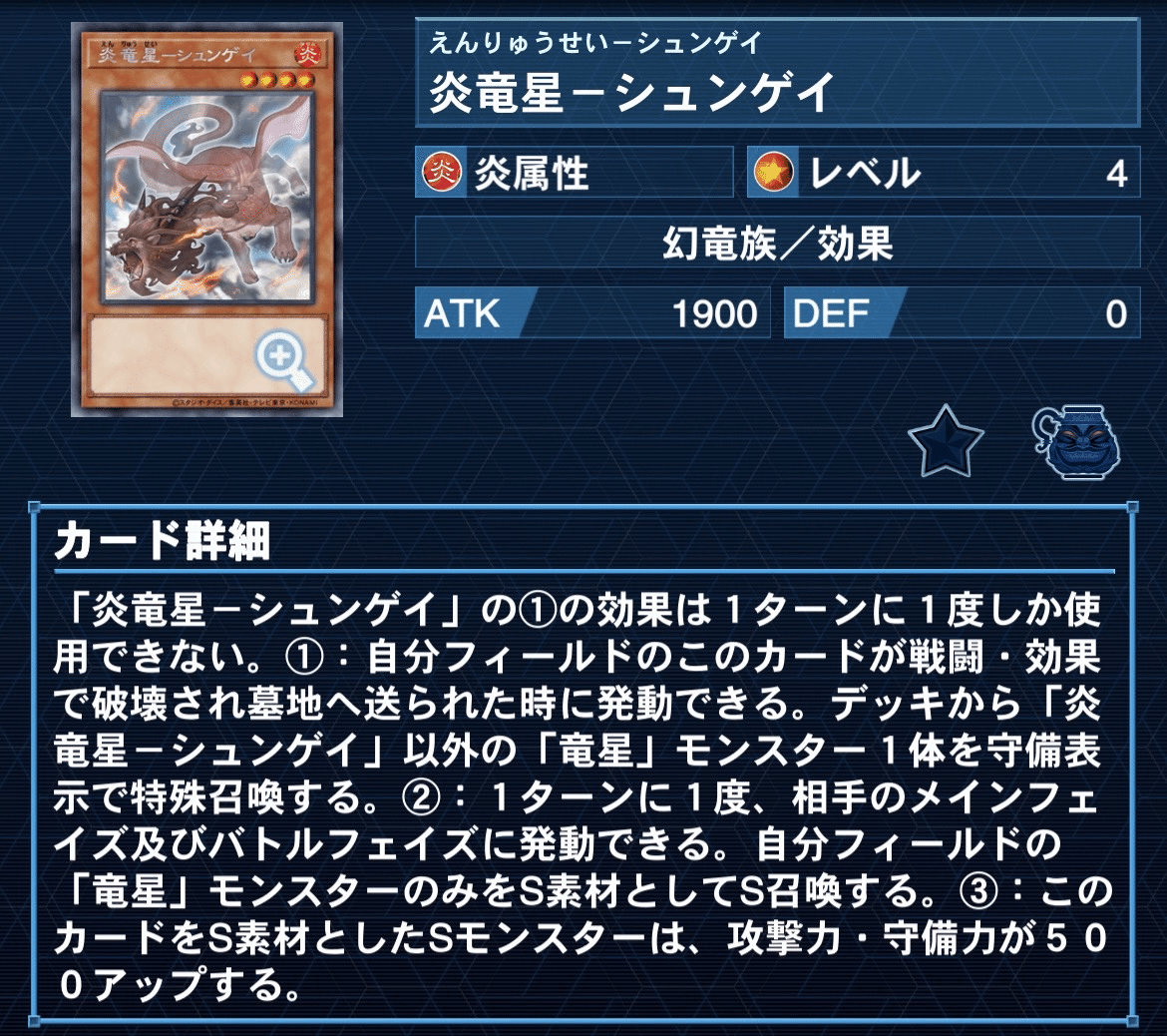 マスター1&銅アイコン達成】超重音響セフィラについて解説｜あーく