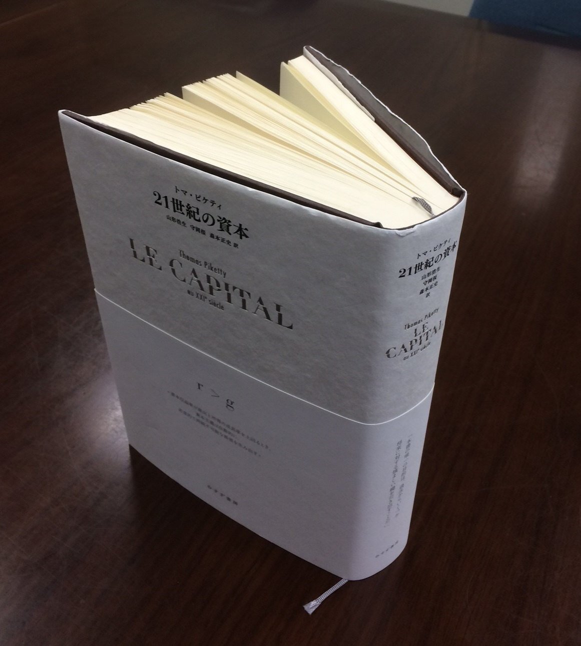 今こそトマ・ピケティを読み返す｜東スポnote