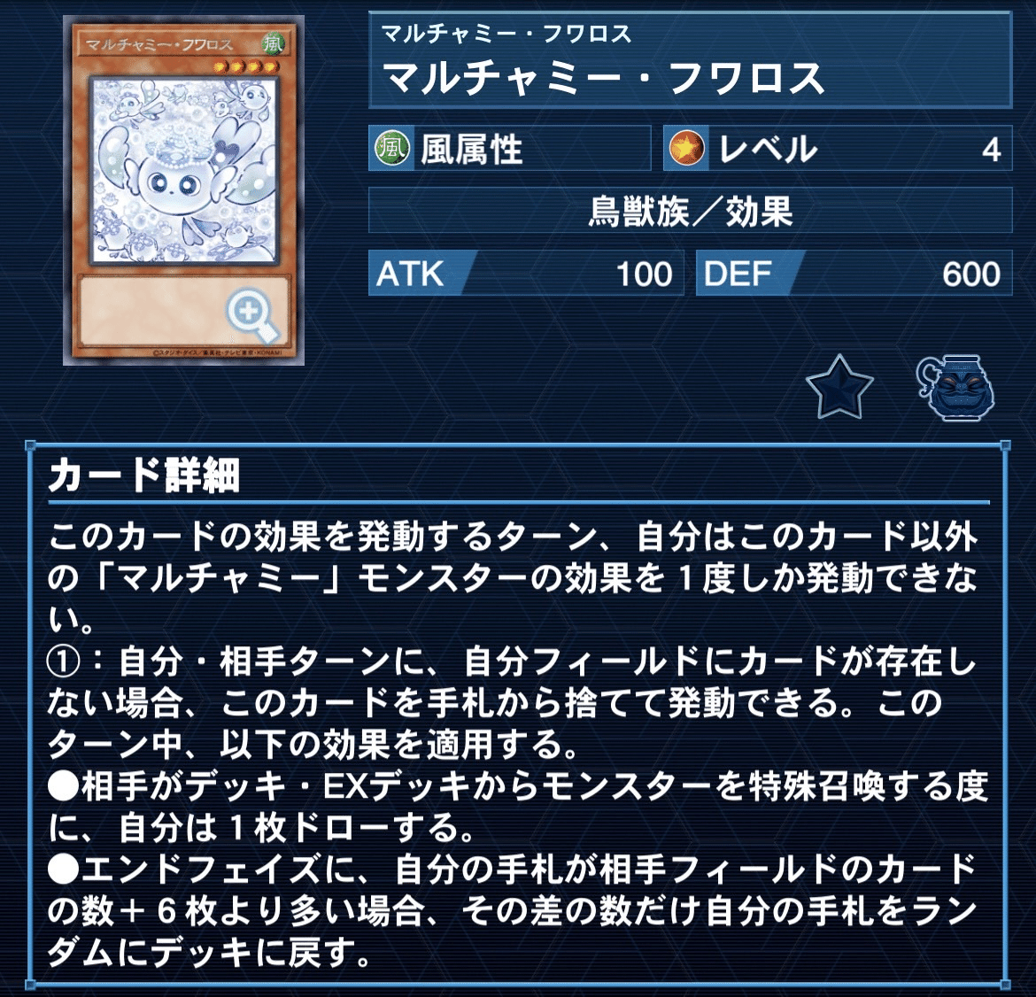 即日発送！セフィラ　デッキ　遊戯王　超重音響セフィラ　ショウフク　オライオン 即日発送！セフィラ デッキ 遊戯王 超重音響セフィラ ショウフク