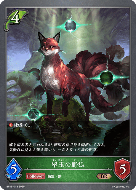 39▢シャドウバースエボルヴ 絶傑の試練 4BOX 未開封 KM0421-1 ミントモール / MINT-WEB店 (ボックス通販) / Shadowverse