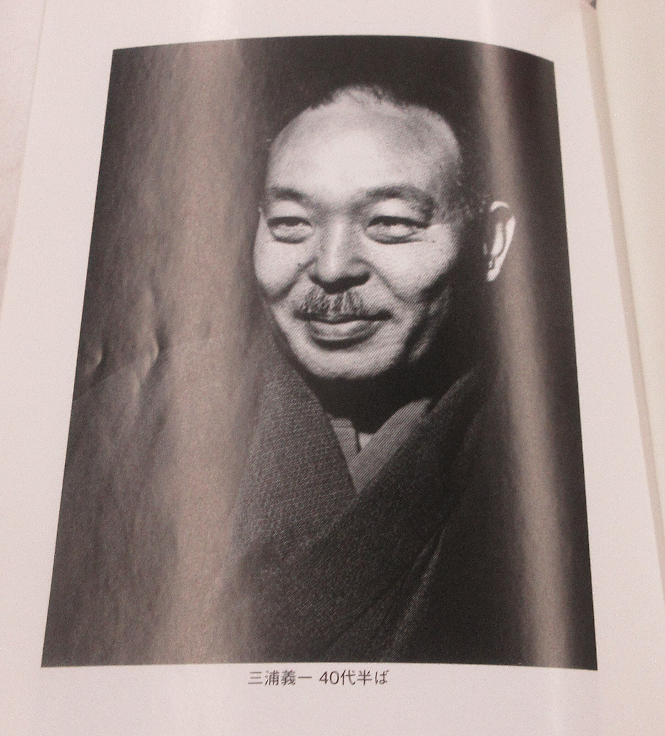 残心抄～読書記録495～｜かおり