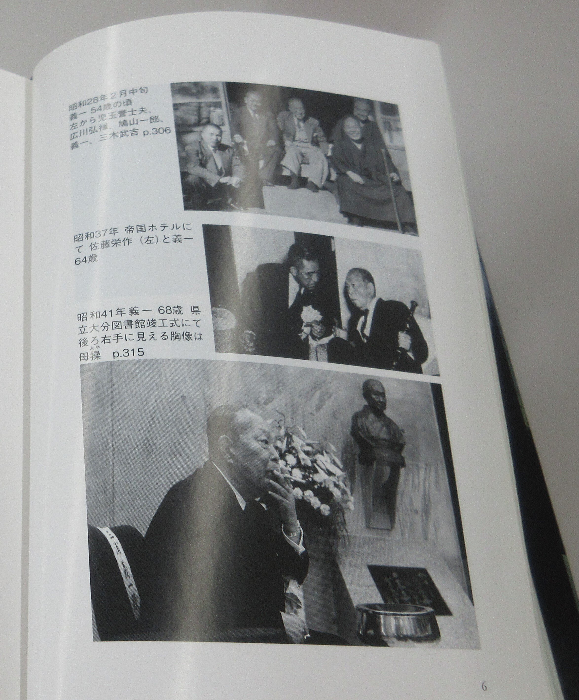 残心抄～読書記録495～｜かおり