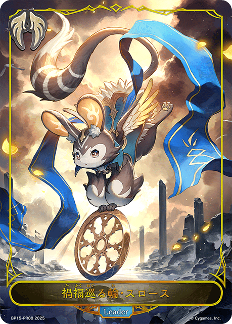 Shadowverse Magazine【シャドマガ】 on X: 