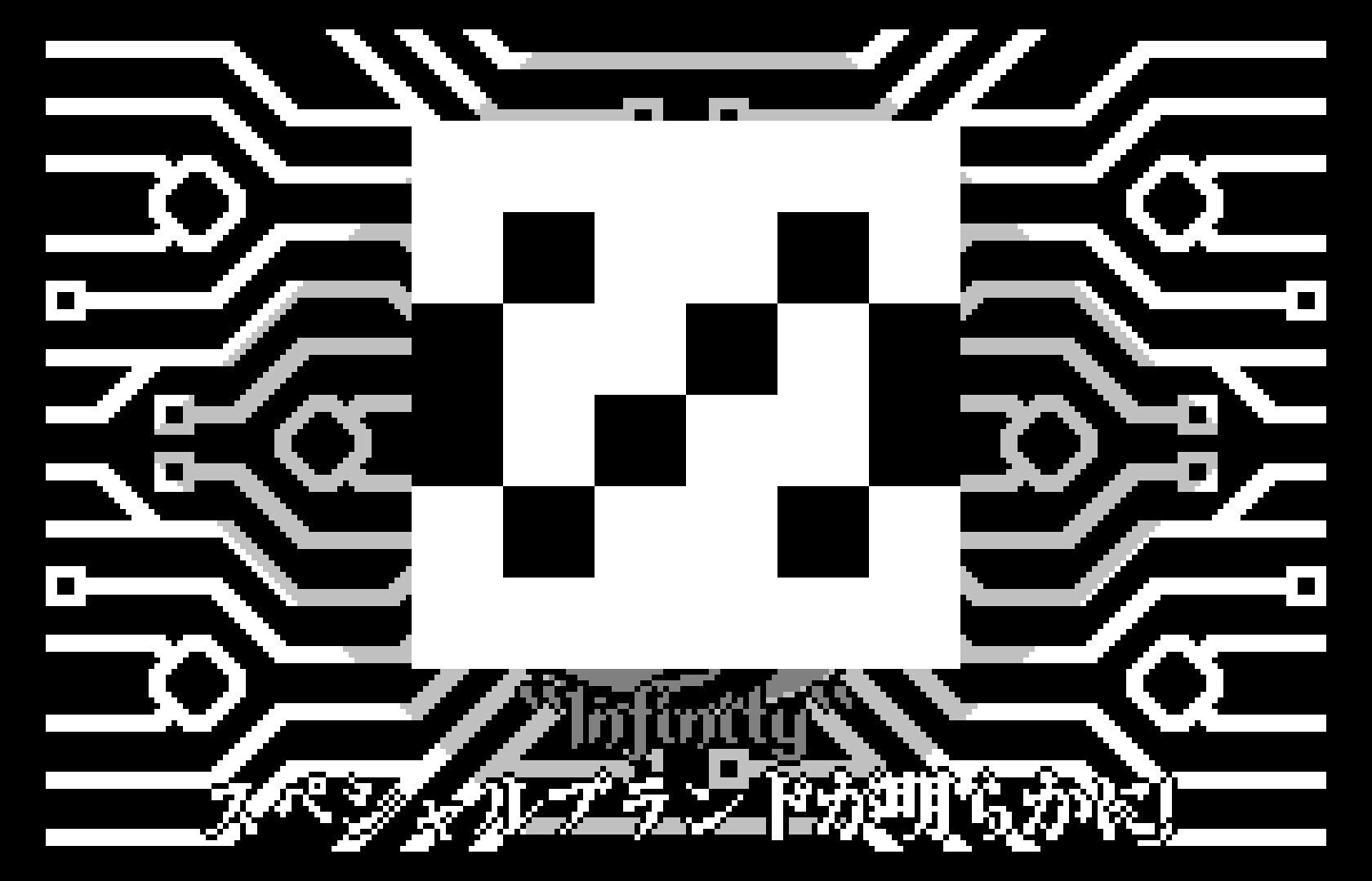 Void Stranger＞をプレイした｜マヨスレ