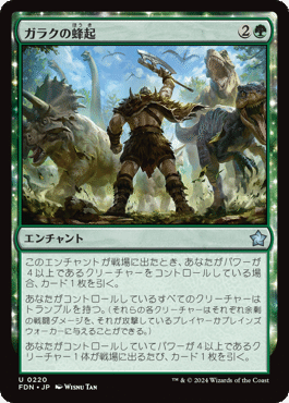 統率者/EDH】タルキール：龍嵐録 統率者デッキレビューその5