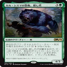 統率者/EDH】タルキール：龍嵐録 統率者デッキレビューその5
