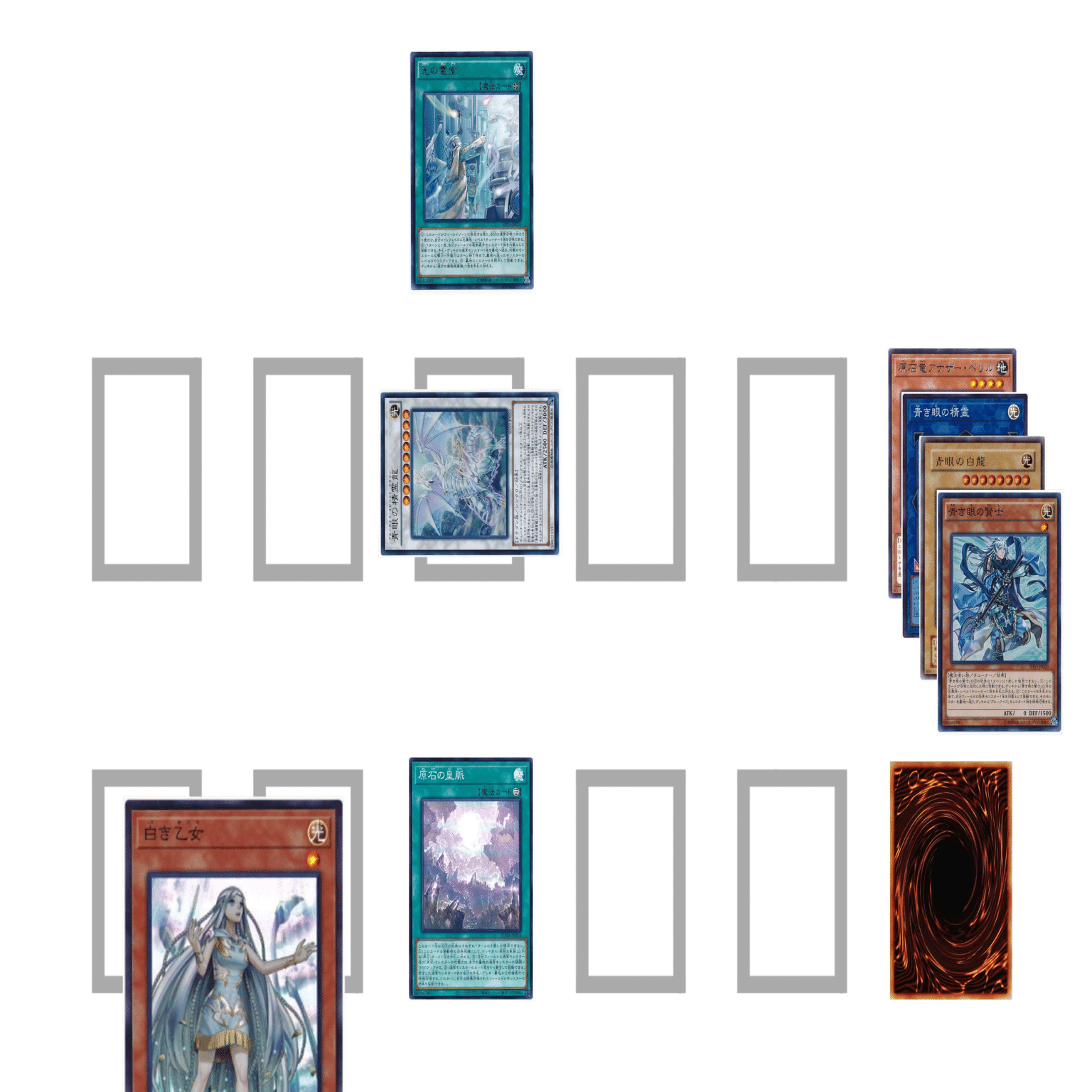 原石】明日の私に石あれ【青眼もあるよ】｜やまきゃ