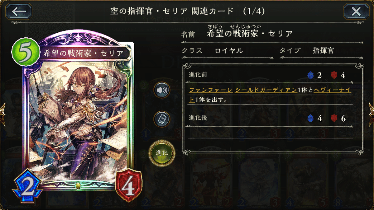 宴楽ロイヤル　高レアリティセット 宴楽ロイヤルデッキ【ver1.2】{-}