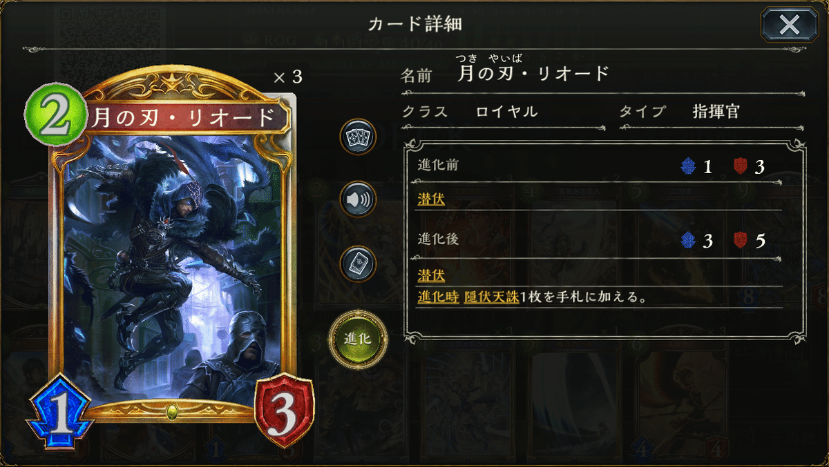 宴楽ロイヤル　高レアリティセット 宴楽ロイヤルデッキ【ver1.2】{-}