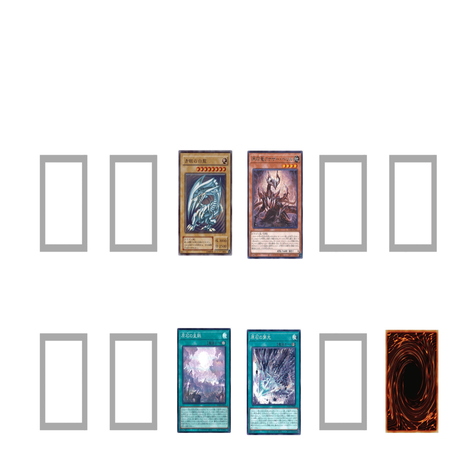 原石】明日の私に石あれ【青眼もあるよ】｜やまきゃ