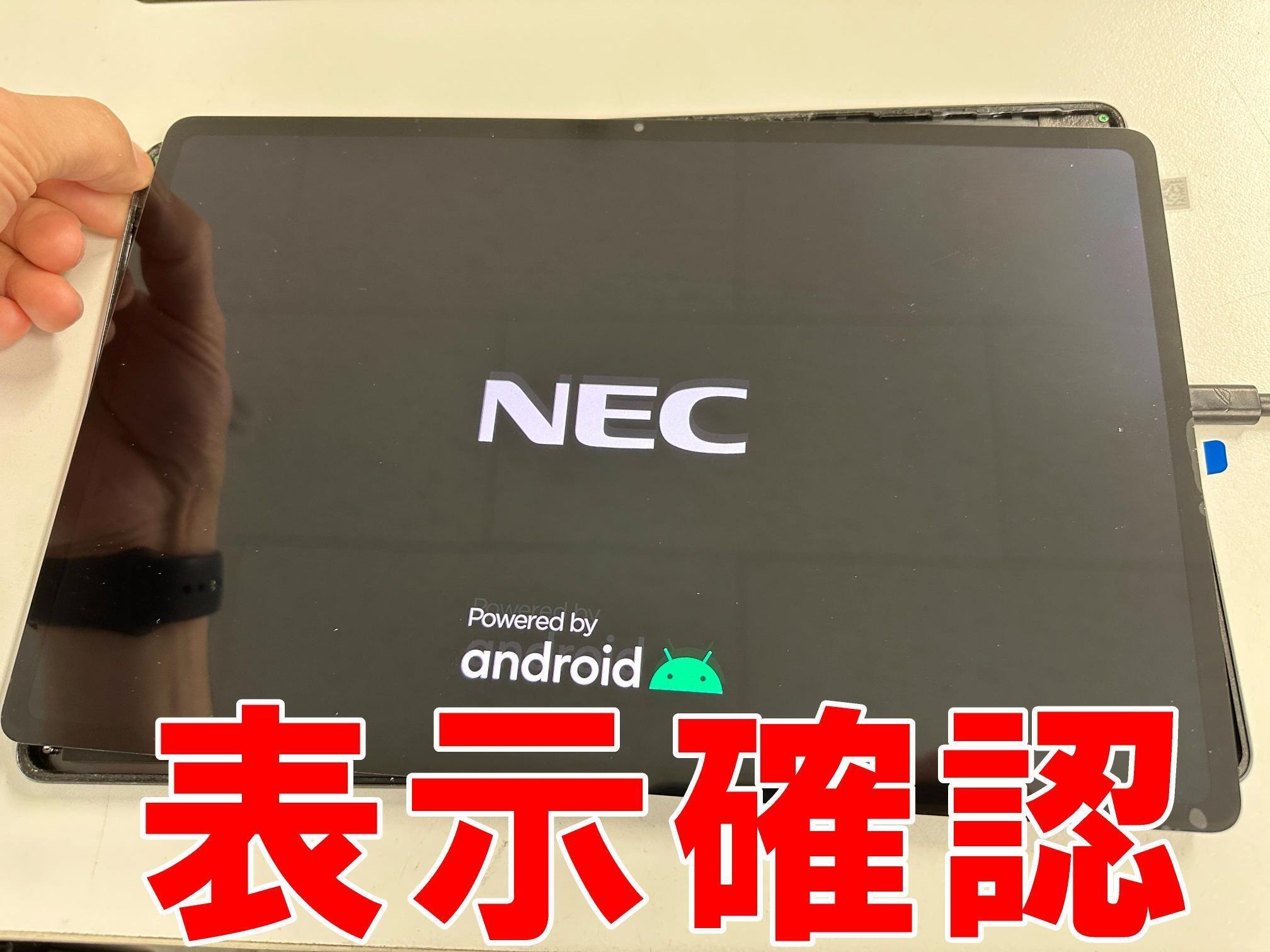 LAVIE Tab T12の画面交換で何も映らない症状が改善！真っ暗で操作が