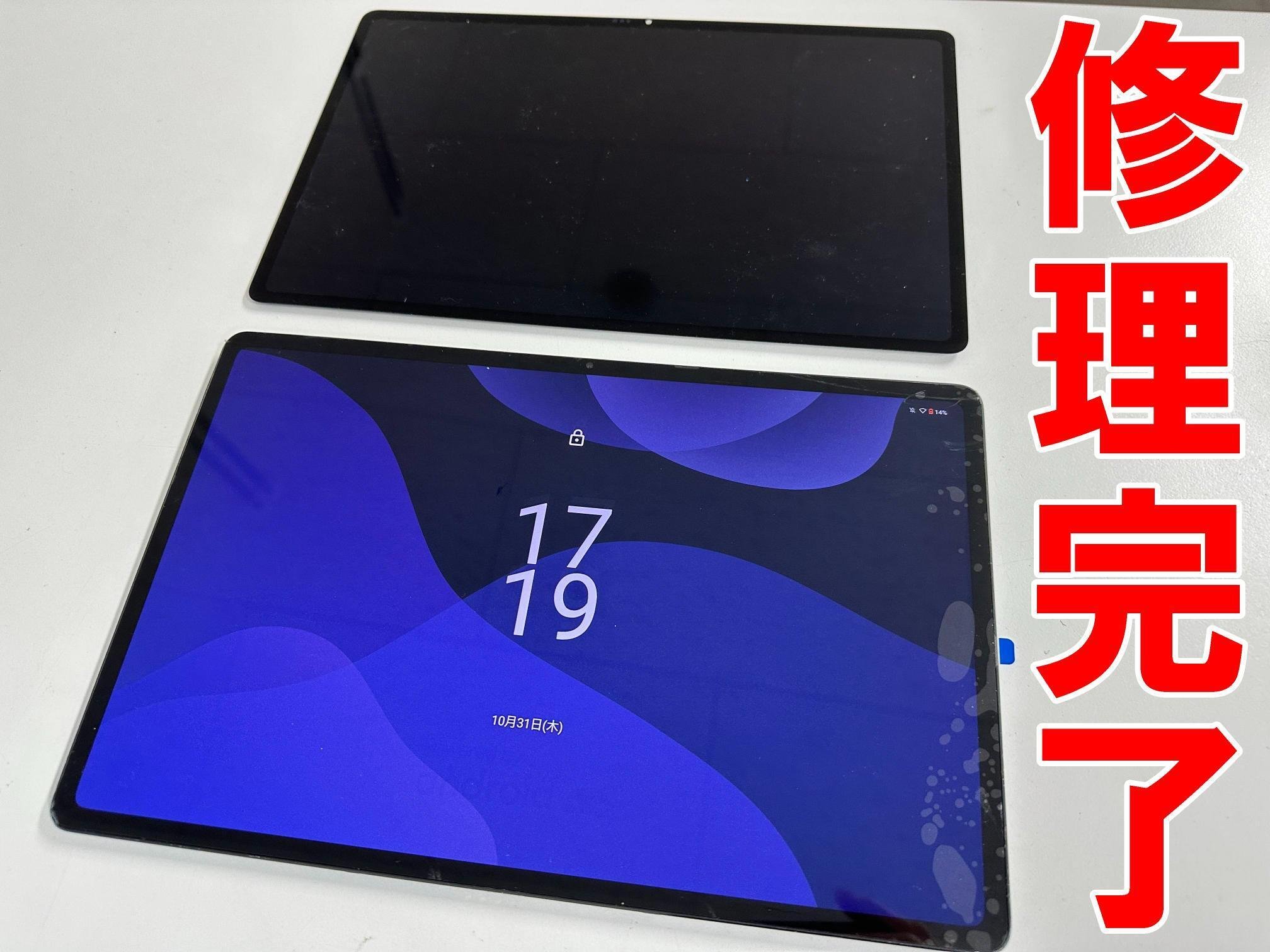 LAVIE Tab T12の画面交換で何も映らない症状が改善！真っ暗で