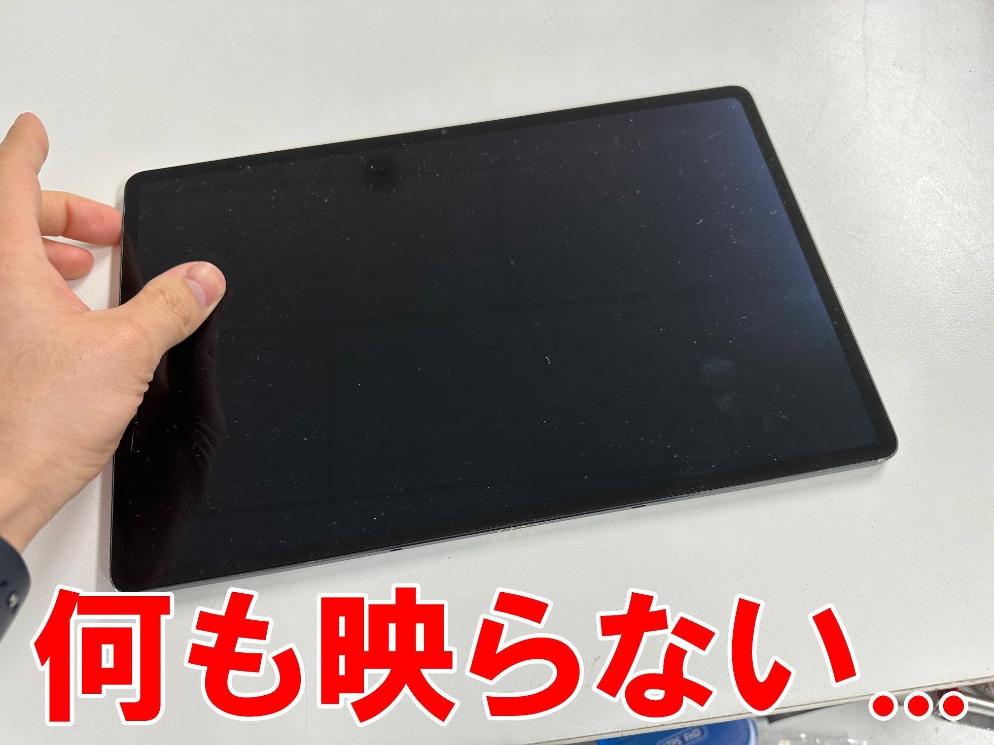 LAVIE Tab T12の画面交換で何も映らない症状が改善！真っ暗で操作が