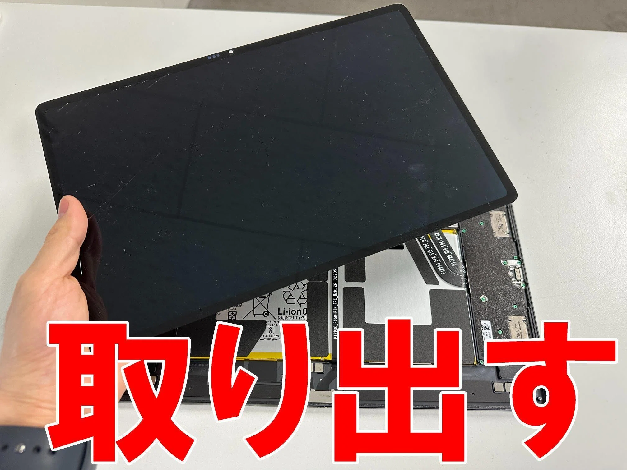 LAVIE Tab T12の画面交換で何も映らない症状が改善！真っ暗で操作が