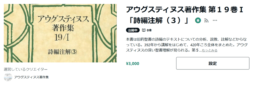 積読」の本から副業を起こす|くり坊 積読」の本から副業を起こす|くり坊